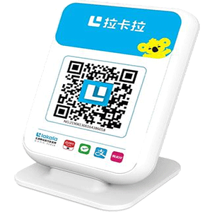 东戴河拉卡拉收款云音箱